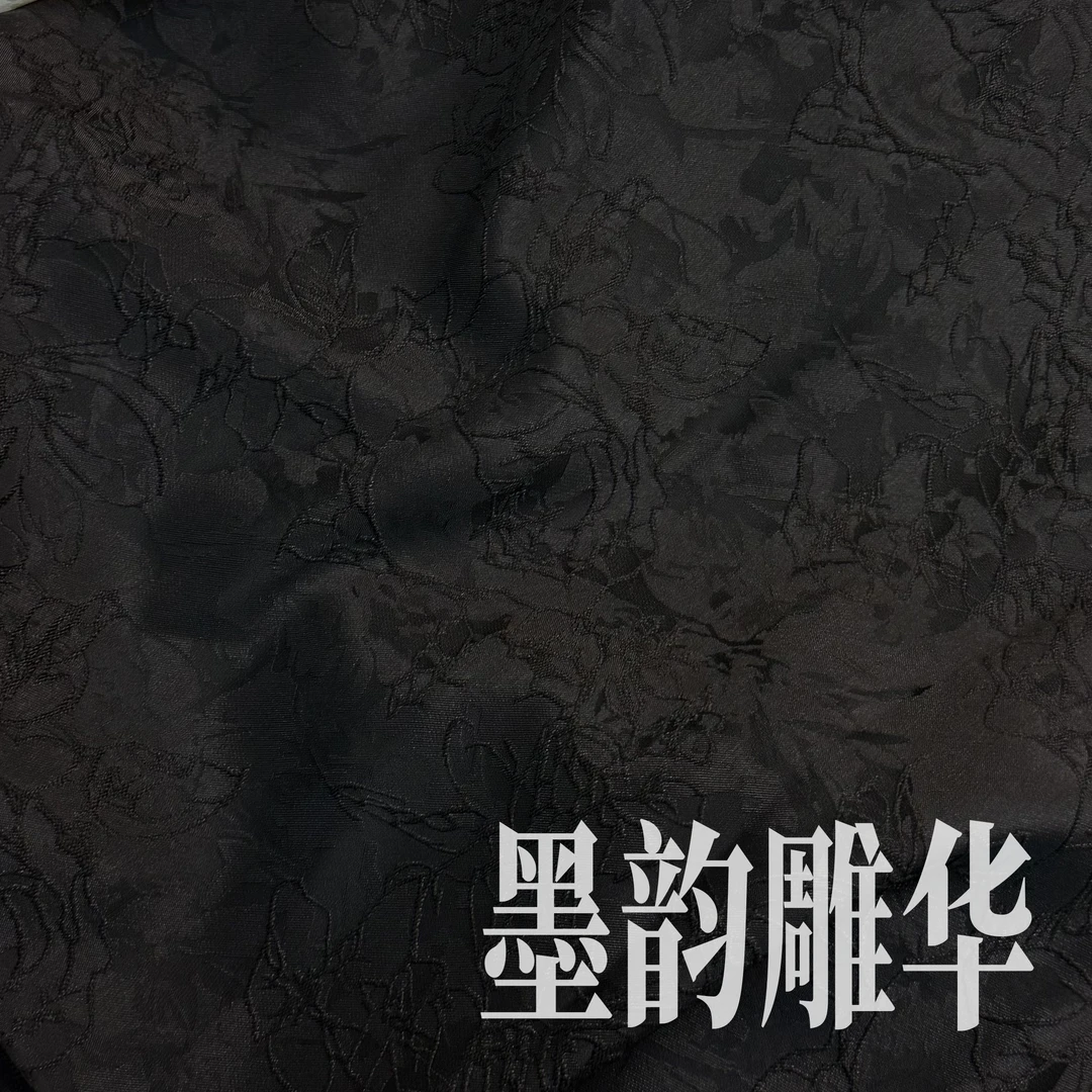 【墨韵雕华】轻奢高级风时尚女装服装面料