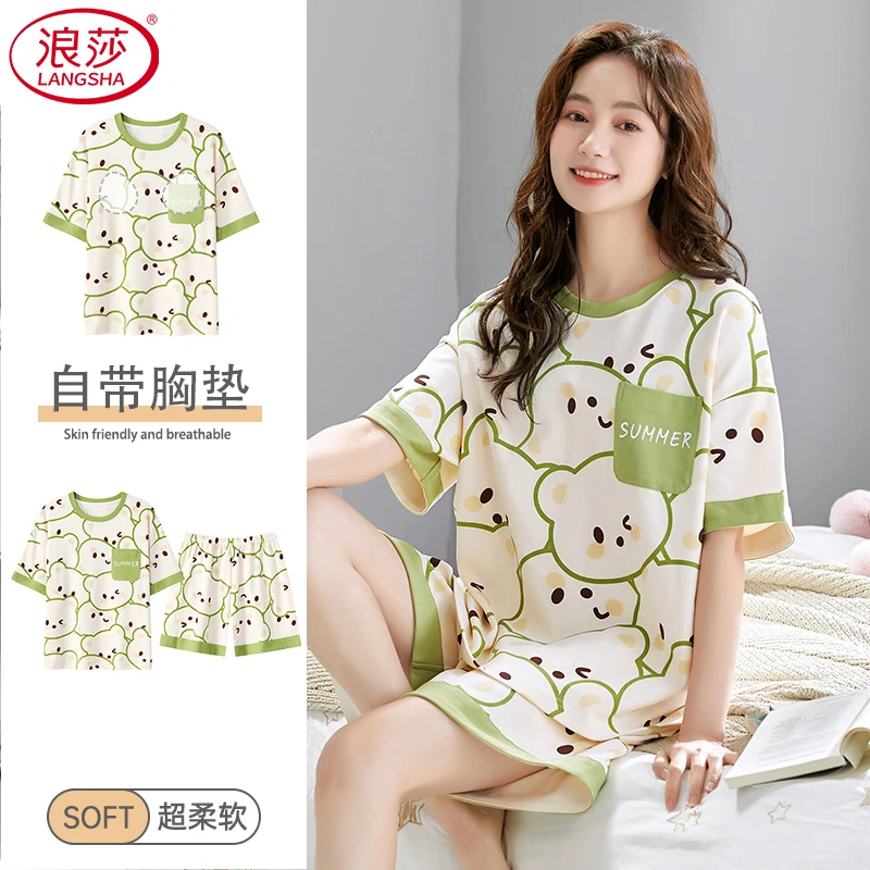 浪莎睡衣女款2025新款夏季带胸垫一体短袖短裤女士夏天家居服套装