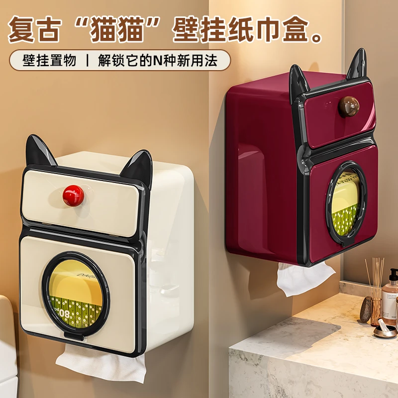 壁挂纸巾盒卫生间置物架高级感抽纸盒简约家用餐巾纸卷纸收纳盒