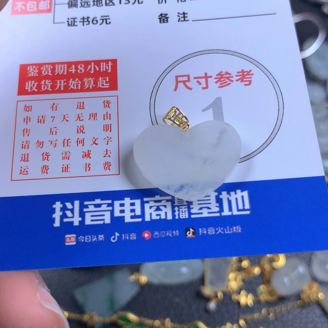 【闪购商品】翡翠颈饰18K金镶嵌翡翠