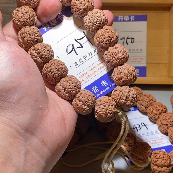 吊坠金刚菩提951号尺寸21蜂王