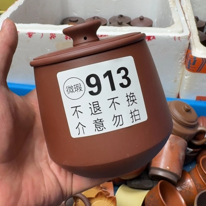 茶壶紫砂宜兴紫砂微瑕913