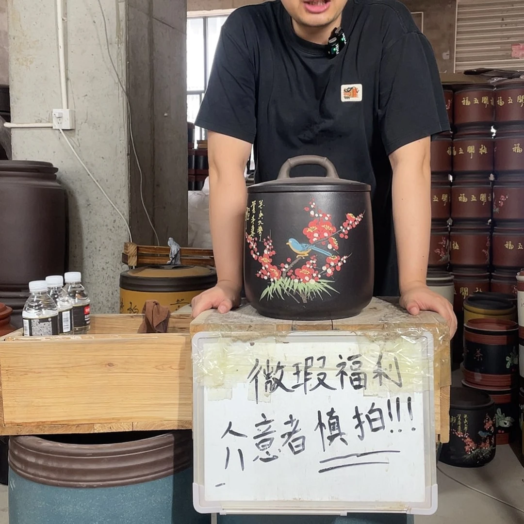 宜兴原矿紫砂茶叶罐