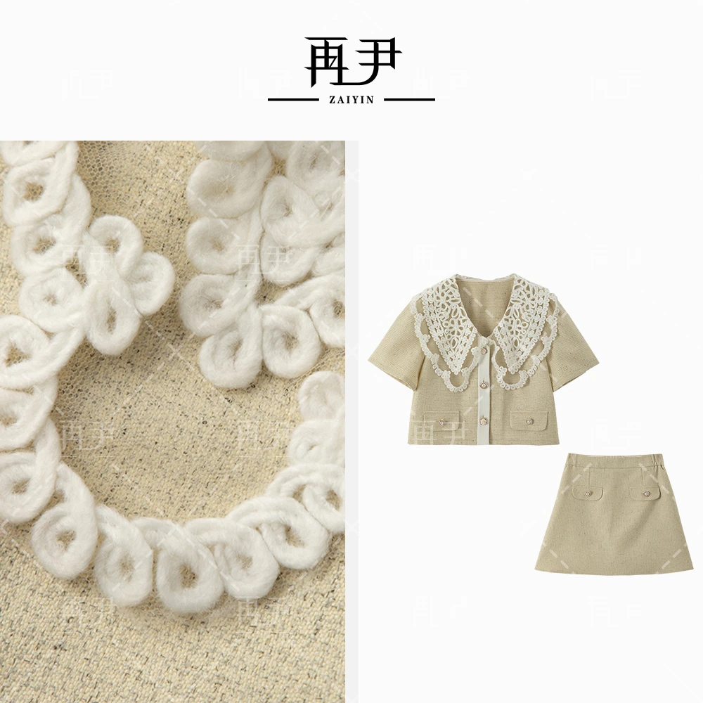 【月光舒曼】小香风娃娃领高级感轻奢套装GY25XT120608