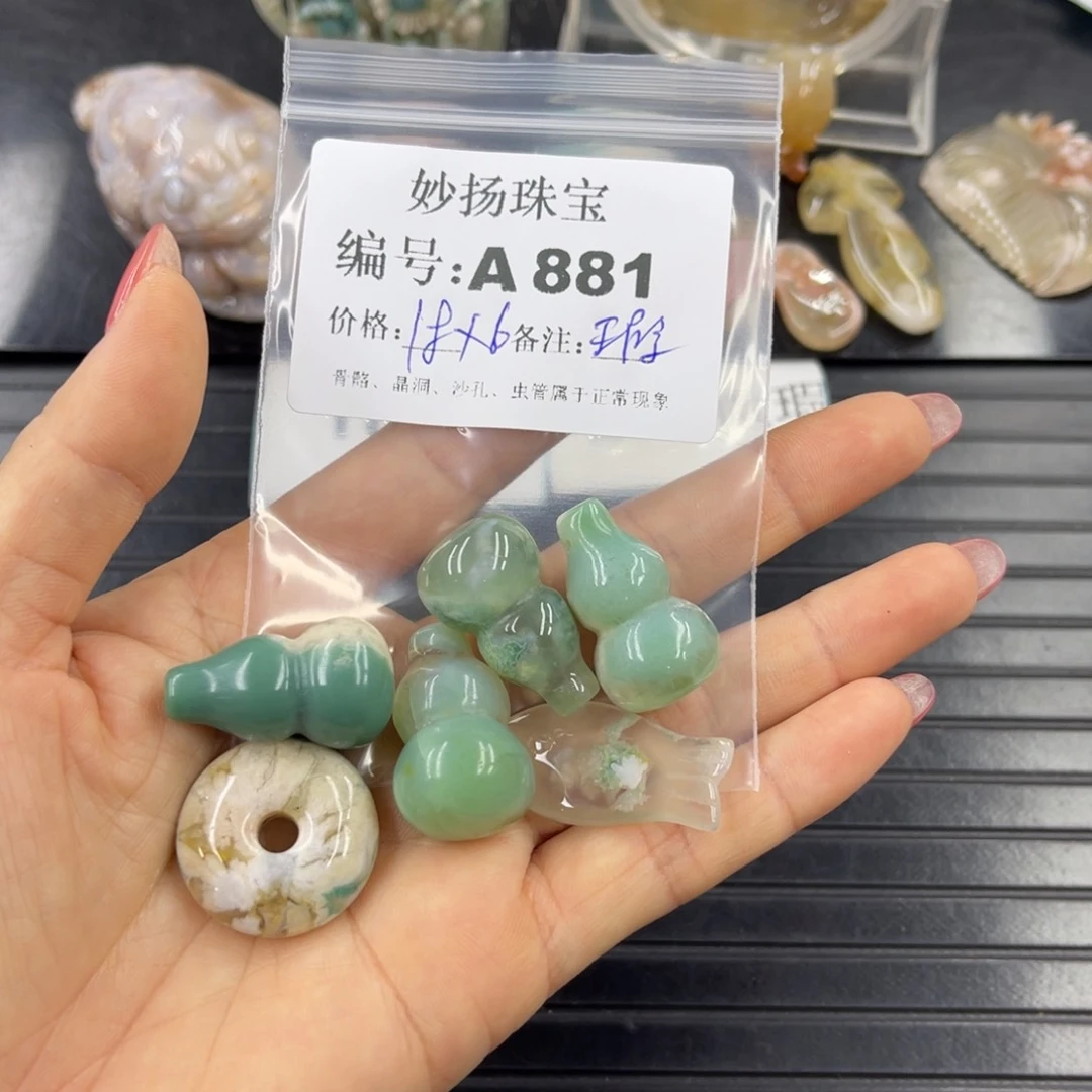 石英质玉默认有瑕未镶嵌婷*