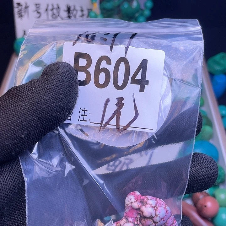 湖北天然原矿绿小松
