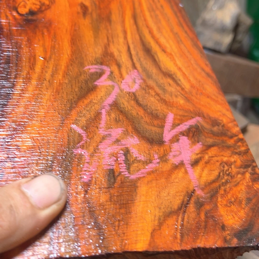 流***年交趾黄檀（大红酸枝）