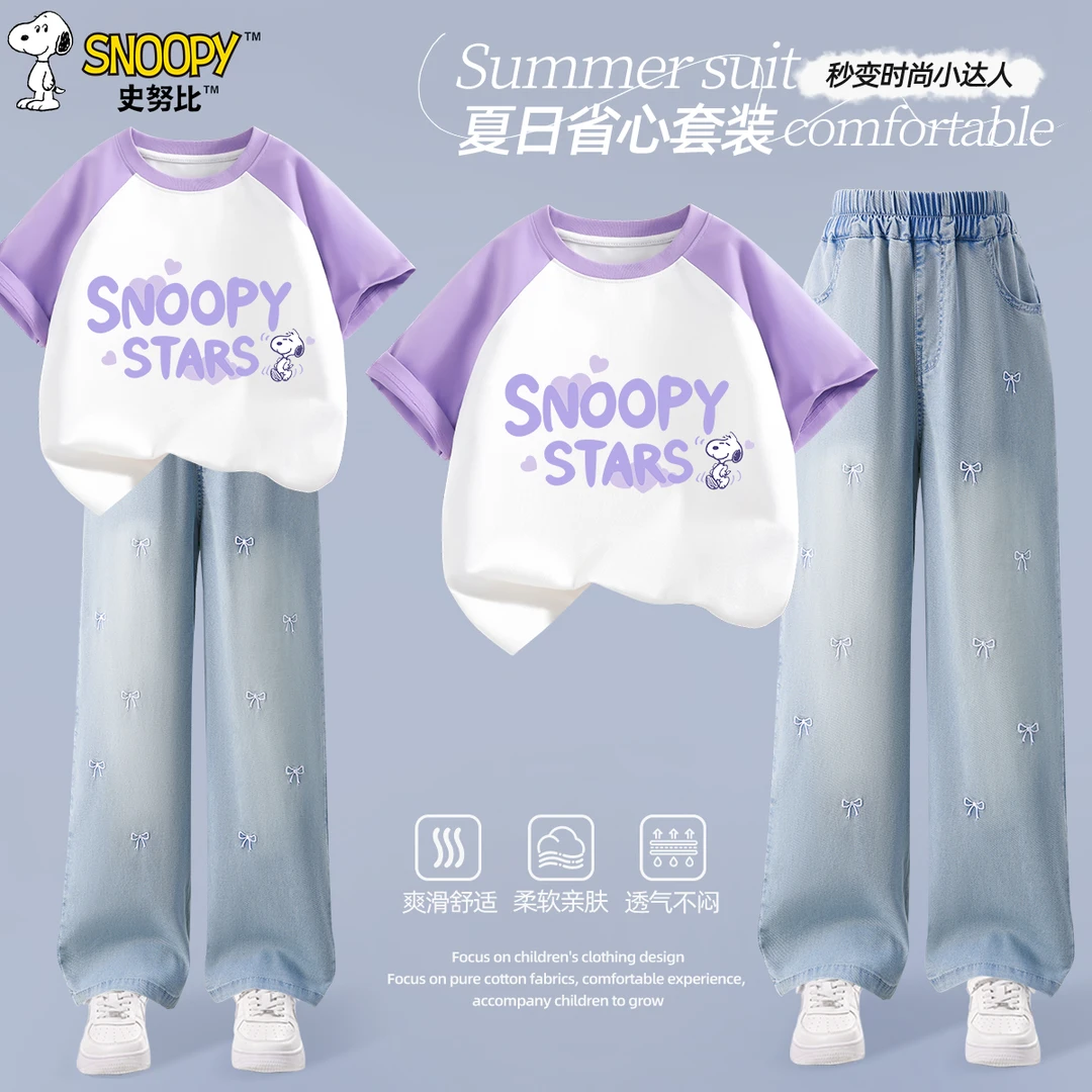 史努比童装女童纯棉短袖套装夏款2025新款儿童阔腿牛仔裤休闲装潮