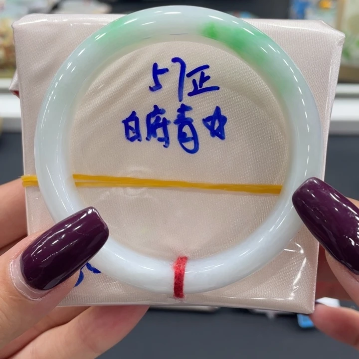未镶嵌手镯翡翠天然缅甸翡翠A货手镯 66