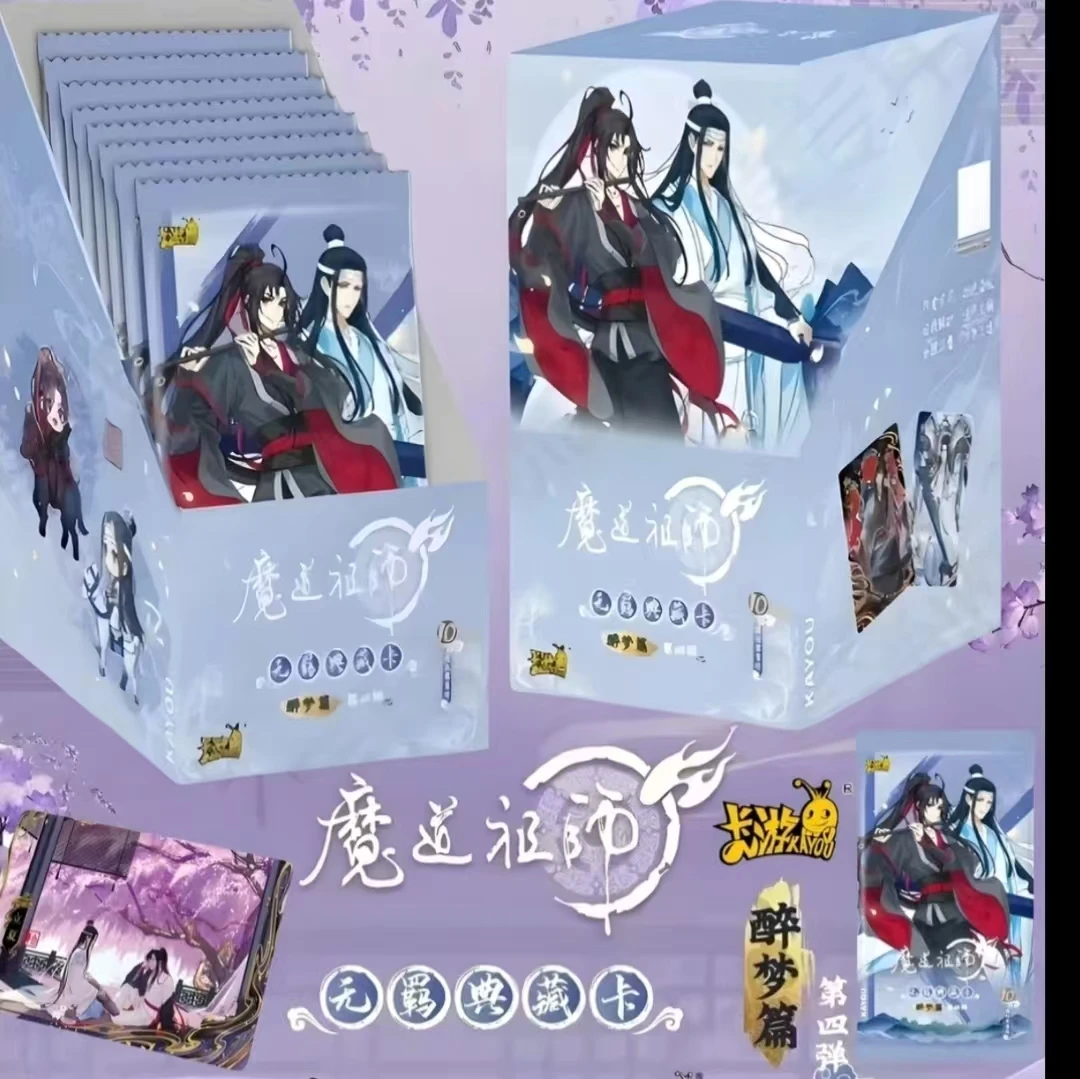 秀儿专属(新人浮浮)【魔道祖师】动漫正版醉梦篇第四弹卡牌默认代拆