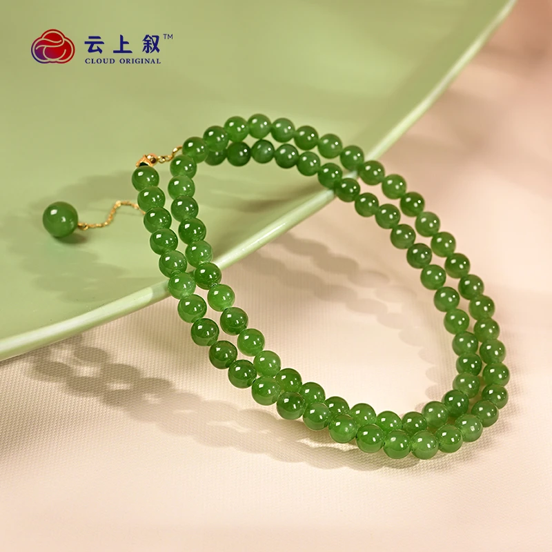 【云上叙】2 QJD002V3206 碧玉DIY项链-多样性发一件