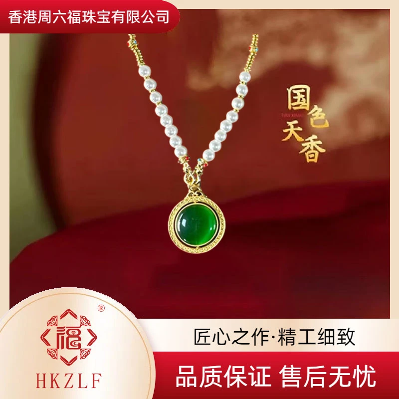 旋转中式翠绿佛公吊坠白色珠珠毛衣链项链ZD1202