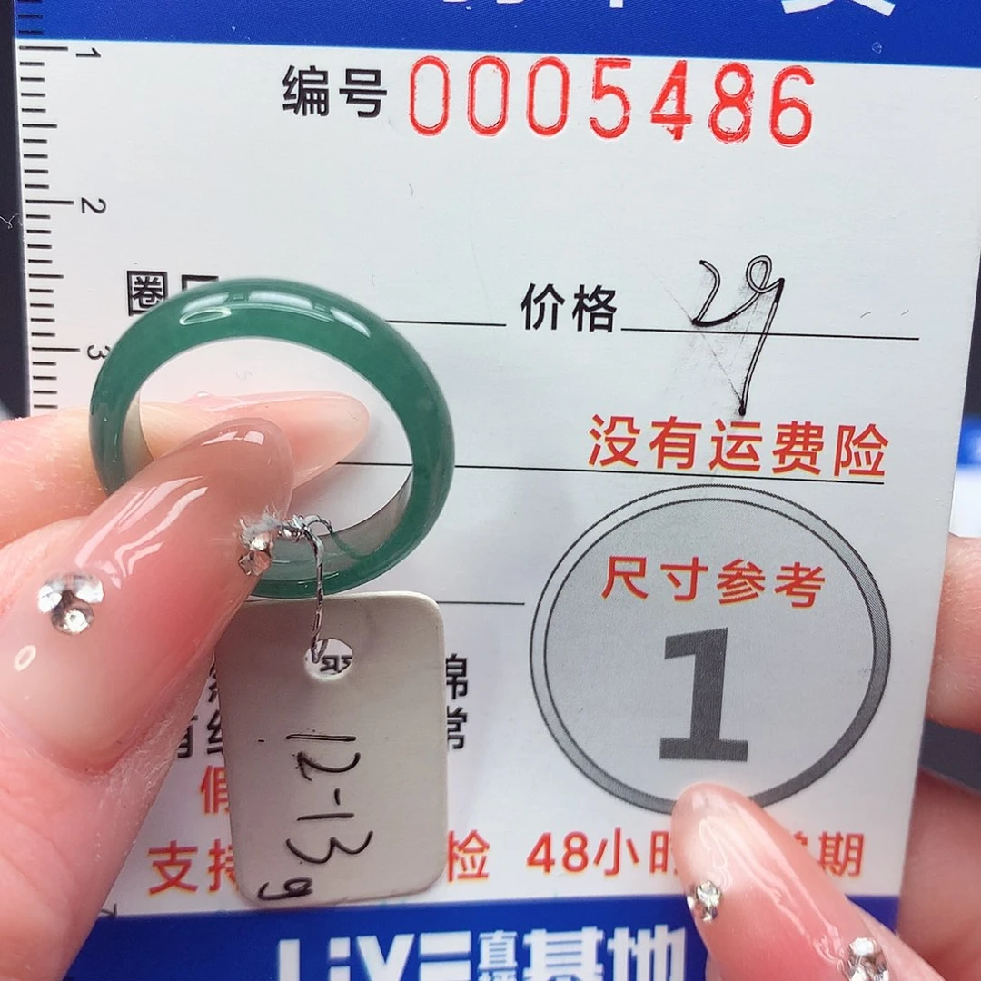 未镶嵌戒指翡翠m