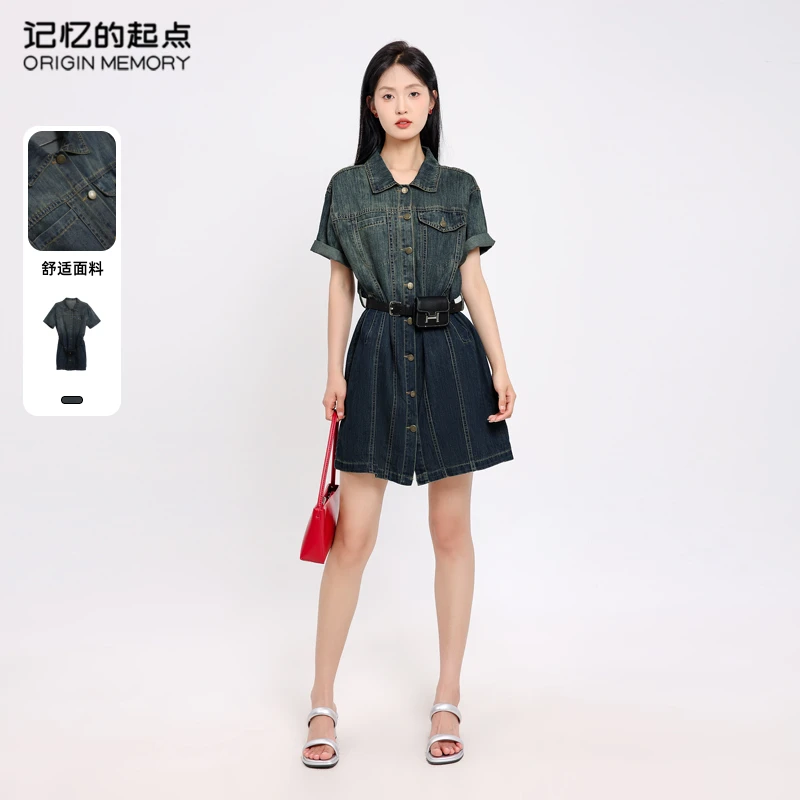 记忆的起点收腰牛仔连衣裙女时尚夏季复古港味百搭裙子68AX89638N