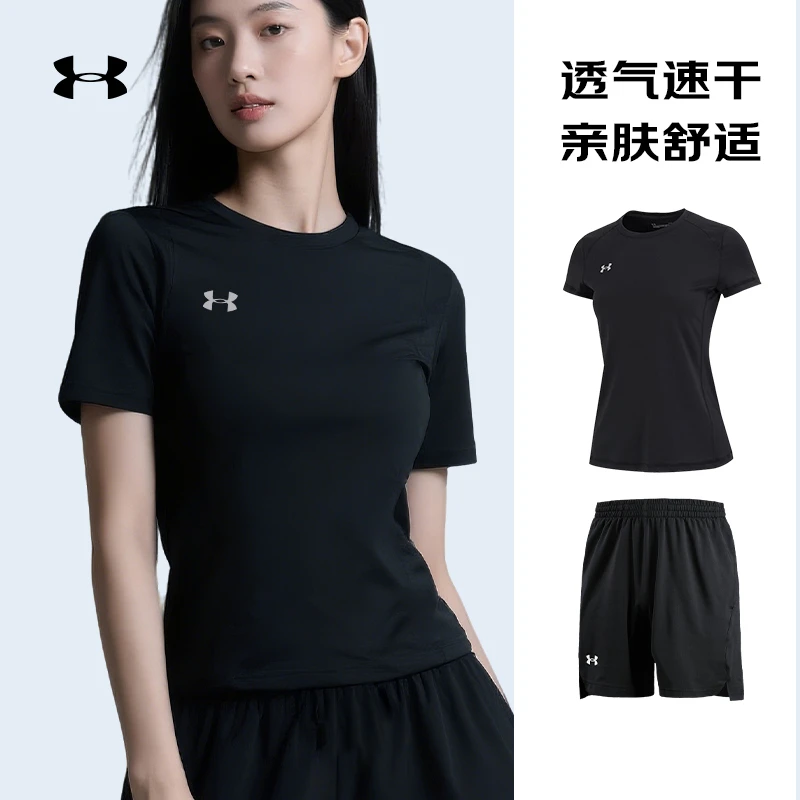安德玛女士运动速干套装圆领短袖夏季跑步健身吸湿轻薄透气两件套