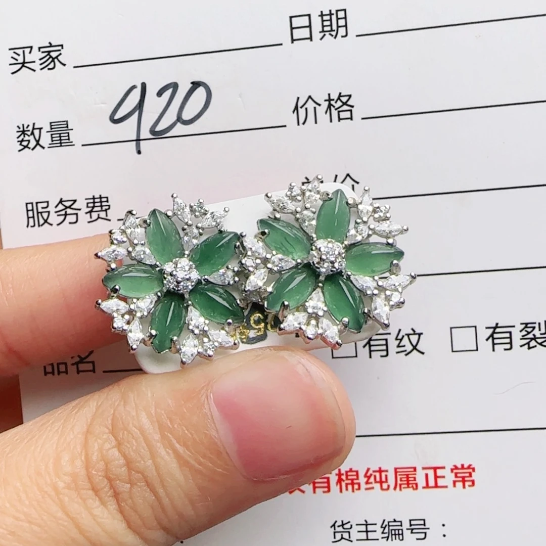 银S925镶嵌戒指翡翠