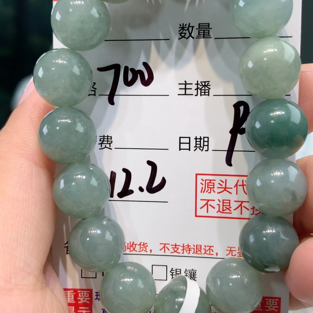 未镶嵌1定制翡翠