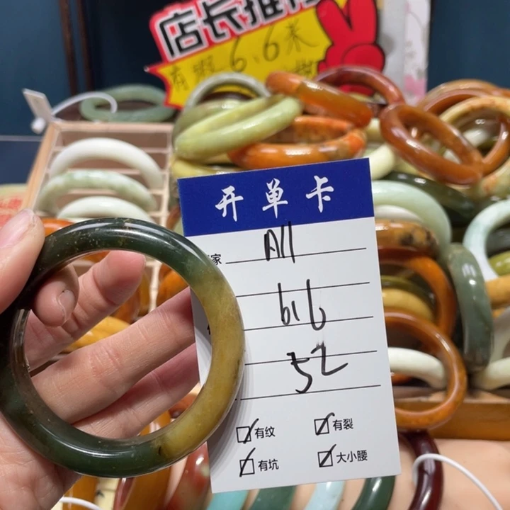蛇纹石玉手镯未镶嵌白