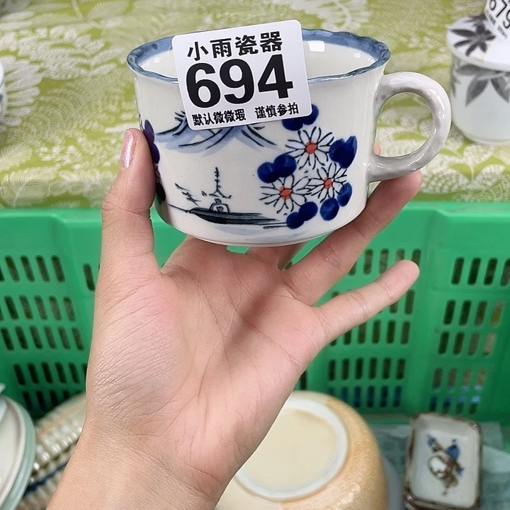19.9包邮瓷器微瑕