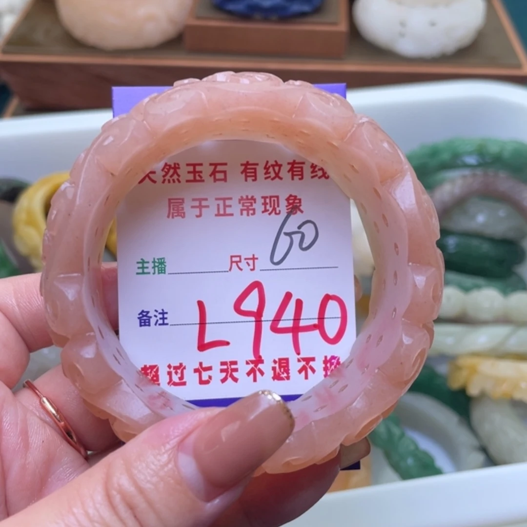 【闪购商品】未镶嵌手镯（圆镯）石英质玉爱**迹
