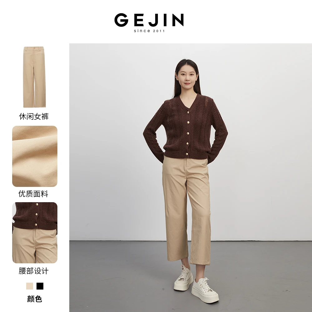 GEJIN/歌锦2025夏季新款时尚气质休闲裤GD12530367