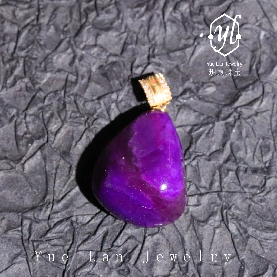 【玥岚舒俱来店】18k舒俱来随型吊坠（多样性发）A0101664