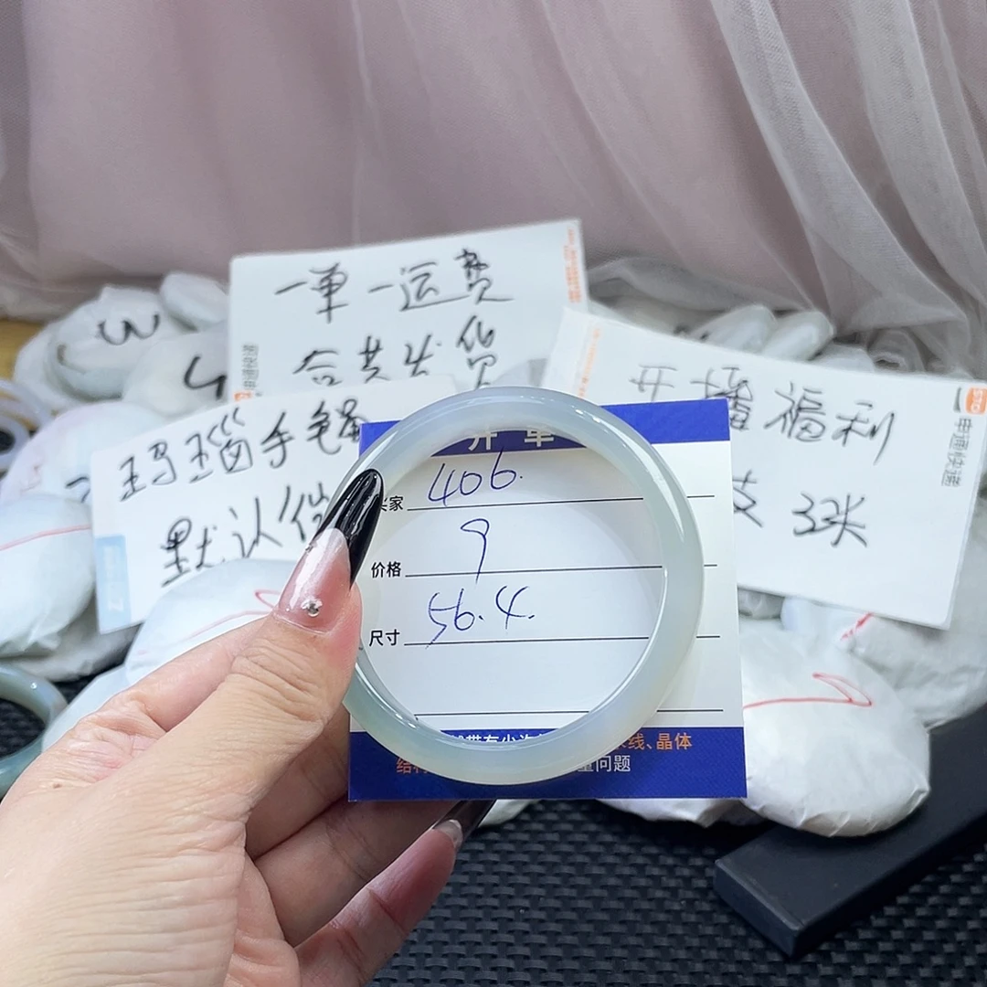玛瑙/玉髓未镶嵌手镯406