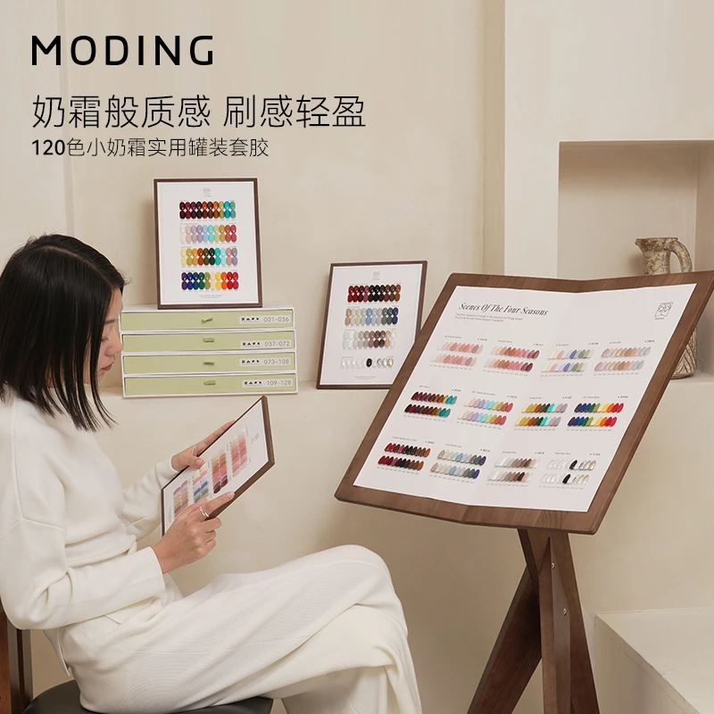 末町°2025套装新品小奶霜罐装甲油胶小套系美甲开店实用小套系