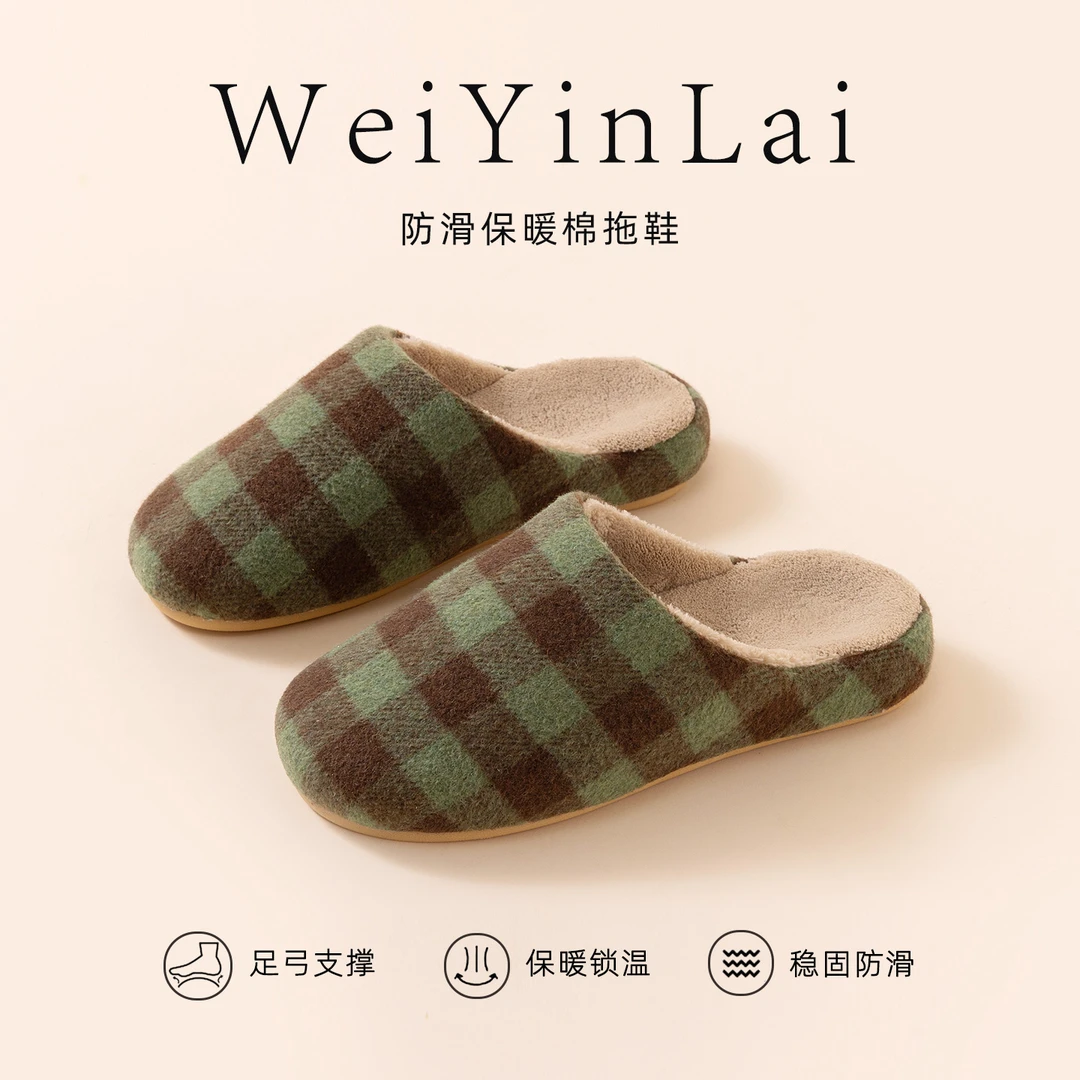格纹棉拖鞋女冬季家居室内加绒保暖防滑厚底棉拖男款冬天情侣家用