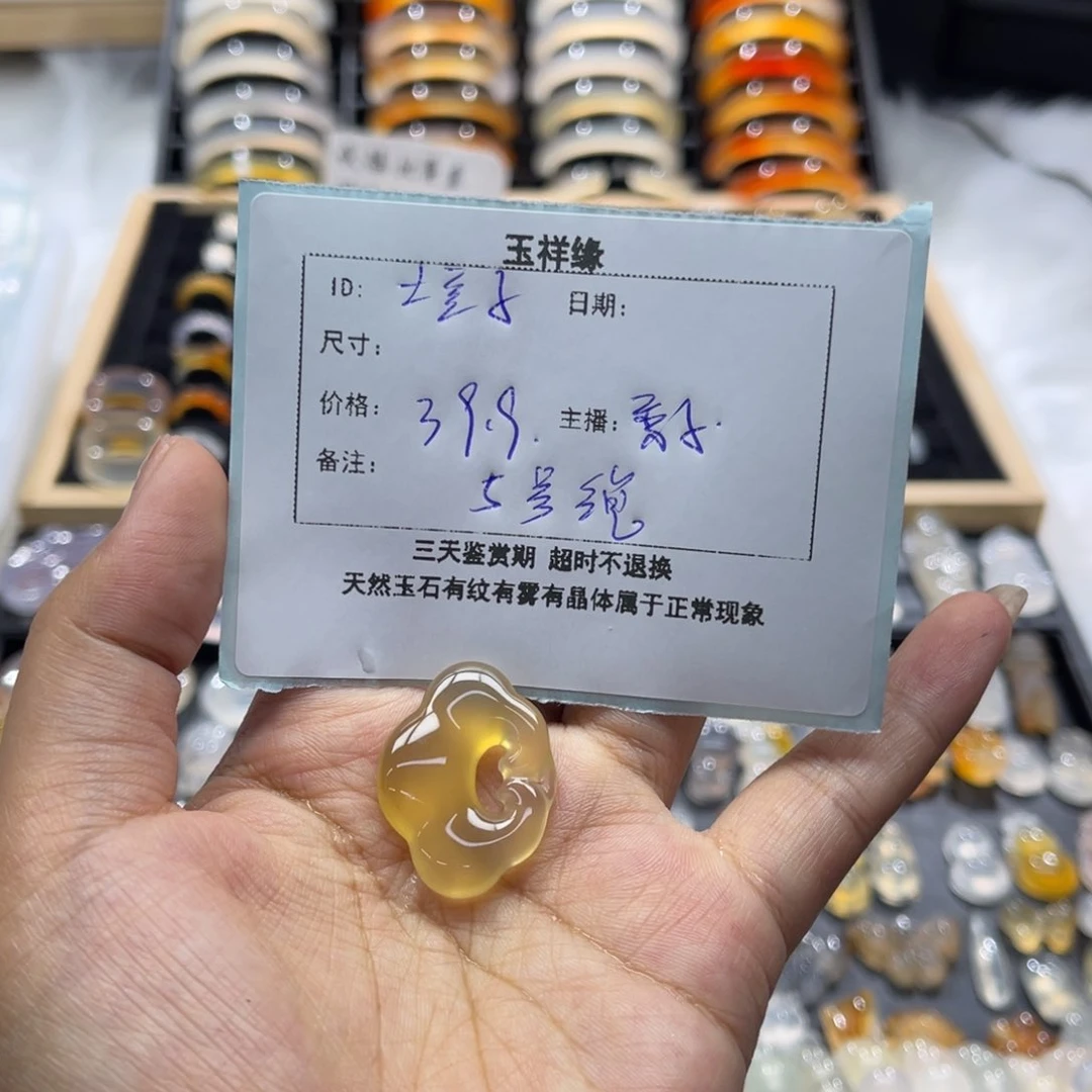 土***了玛瑙/玉髓颈饰未镶嵌