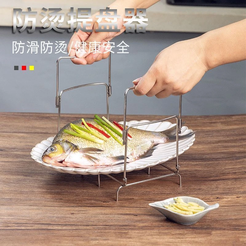 灶公公不锈钢防烫提盘器可伸缩多层蒸架蒸菜架手提电饭锅高压锅