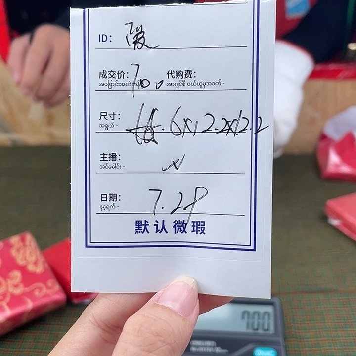 爱***彦珐琅非金属所见所得