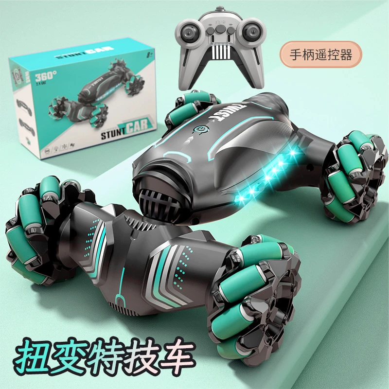 手势感应变形扭变车rc遥控变形汽车男孩漂移赛车玩具