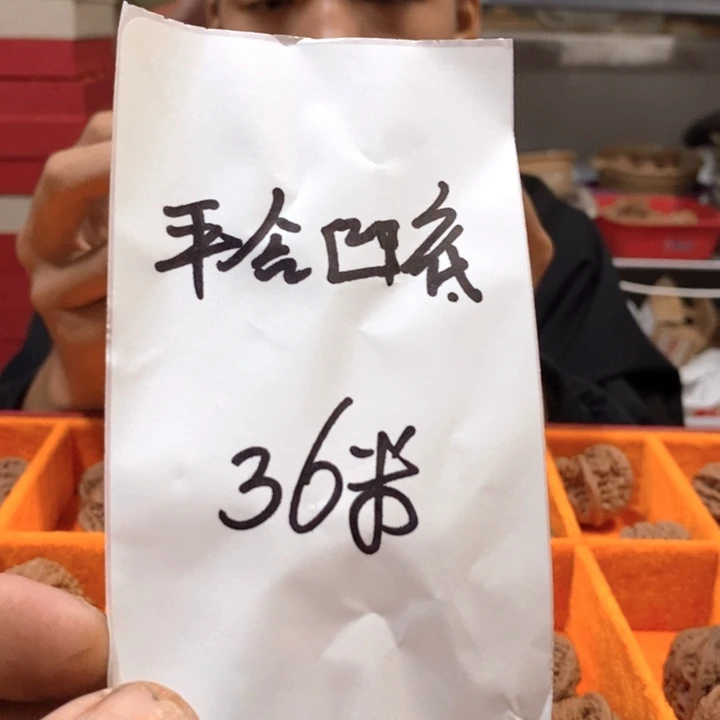 吊坠文玩核桃福利