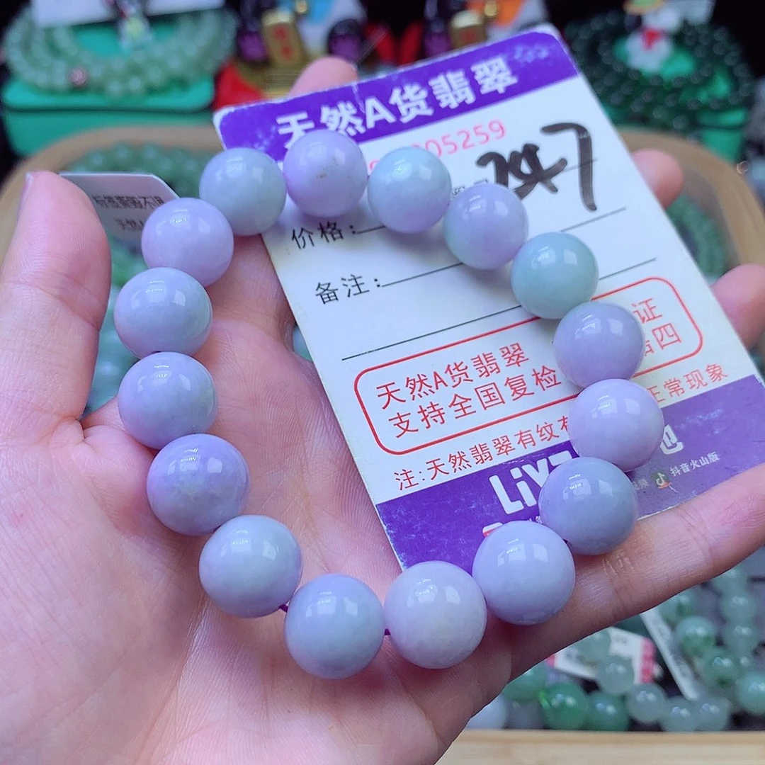 毛衣链未镶嵌翡翠13.5