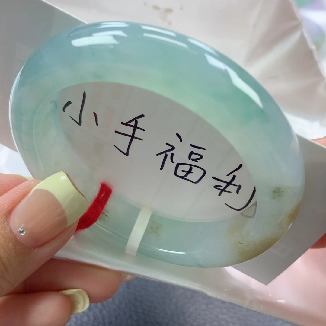 翡翠手镯未镶嵌缅甸天然翡翠手镯51正