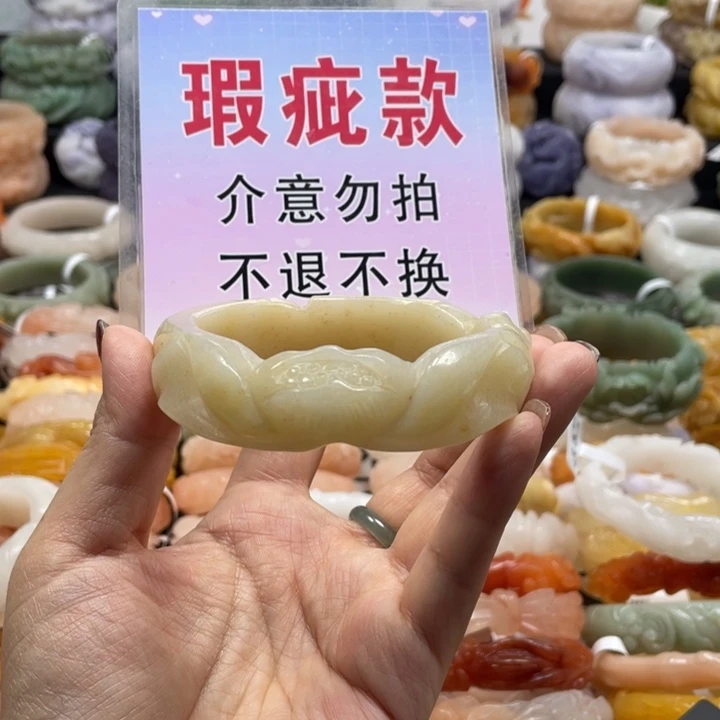 石英质玉未镶嵌手镯