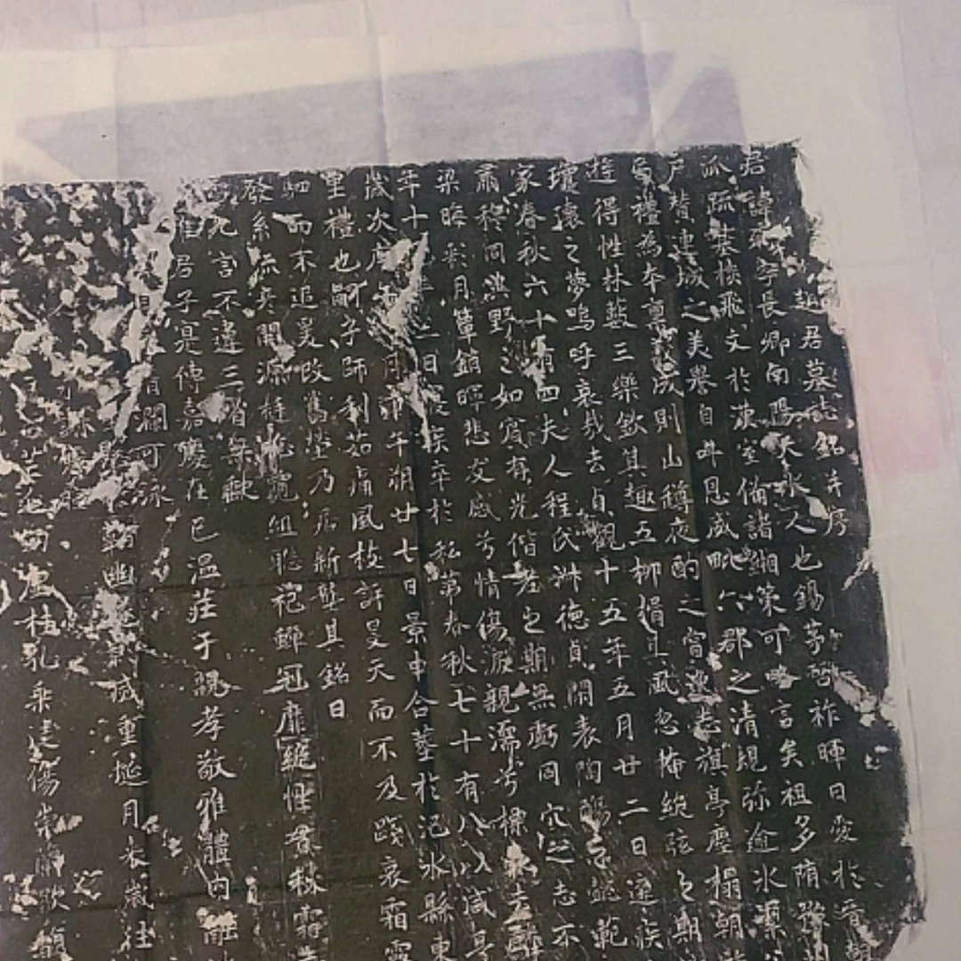 【闪购商品】拓片用纸其他拓片