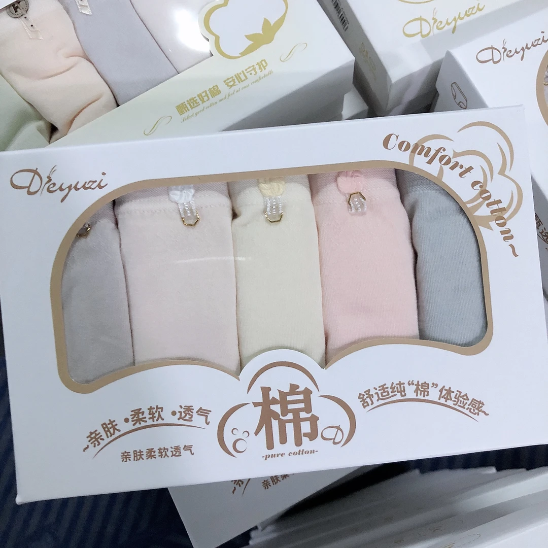 舒适新款5条纸盒装短裤8066