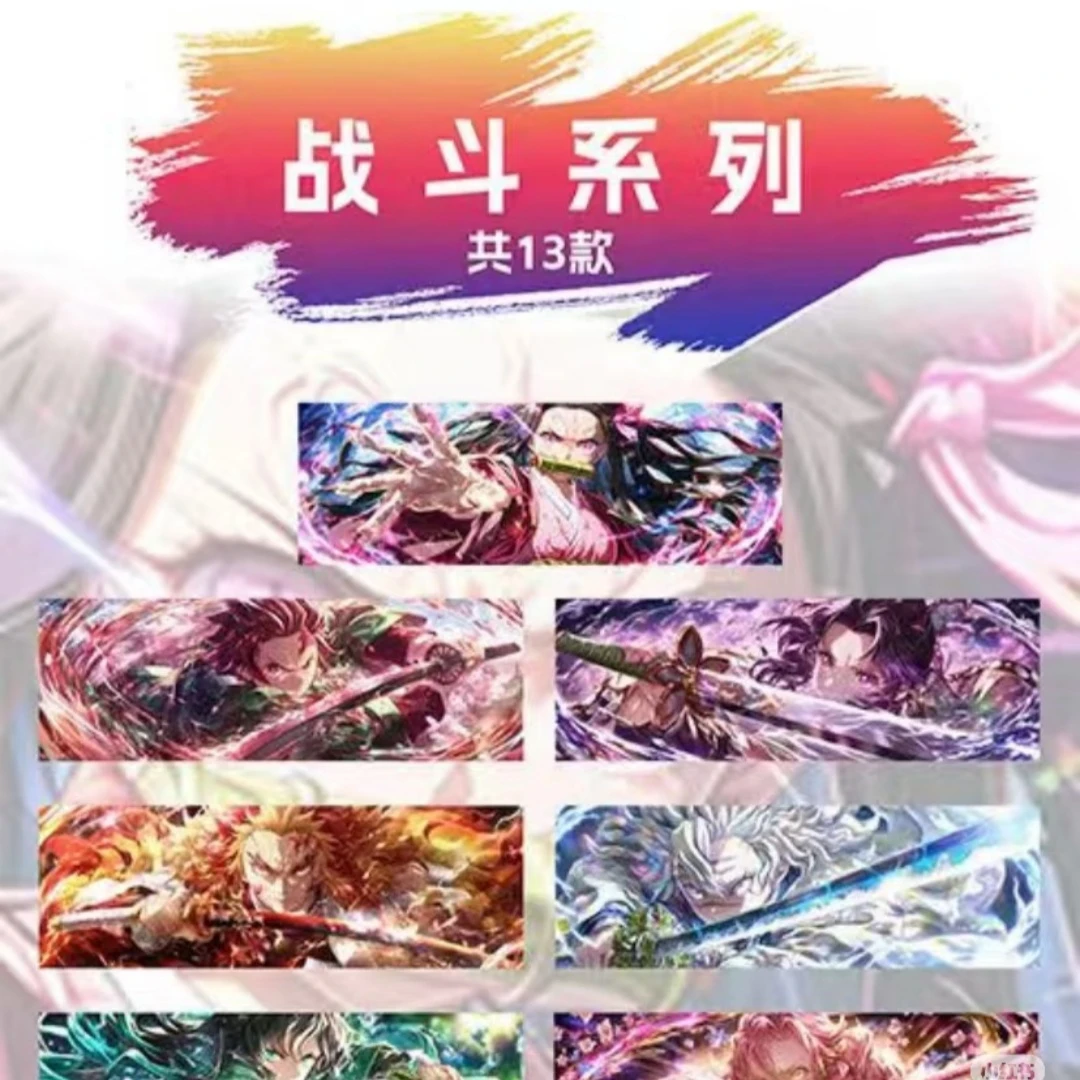 【鬼灭票根】橙卡鬼灭之刃亚克力票根盲盒