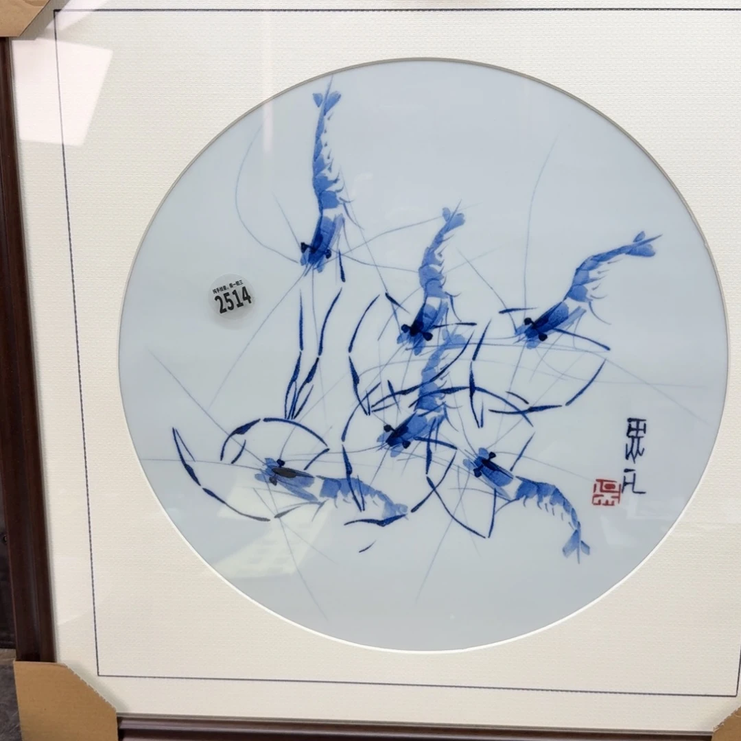 吴义松甄选陶瓷2514