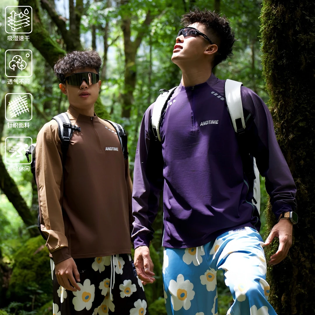 andtime城市运动防晒吸湿排汗篮球健身跑步撞色训练服速干长袖T恤