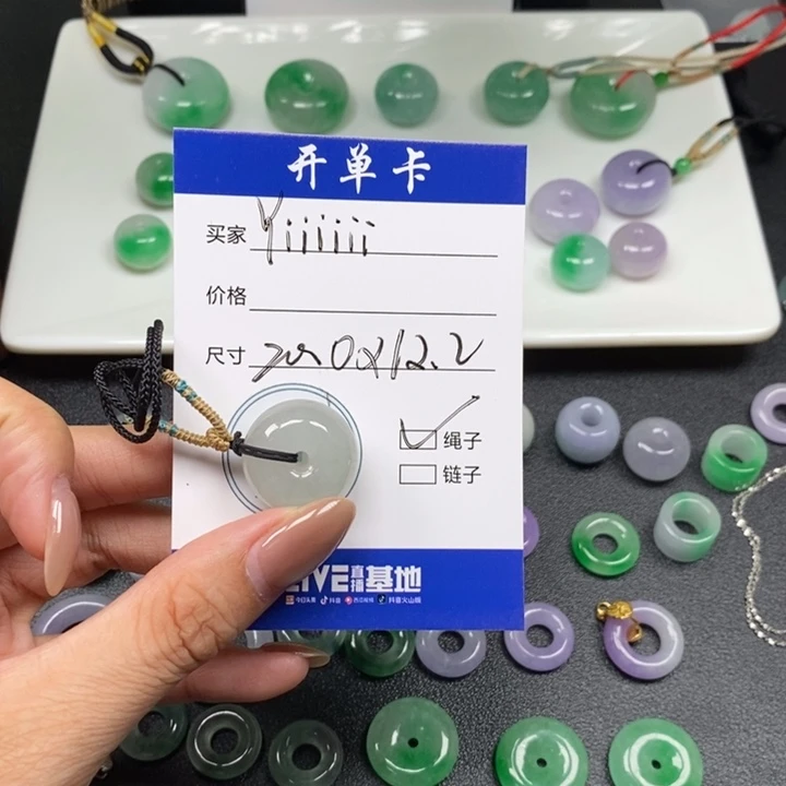 Y***i平安扣20.0-12.2mm