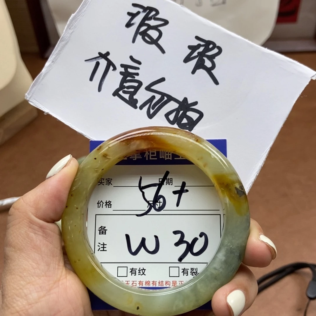 岫玉未镶嵌手镯手镯