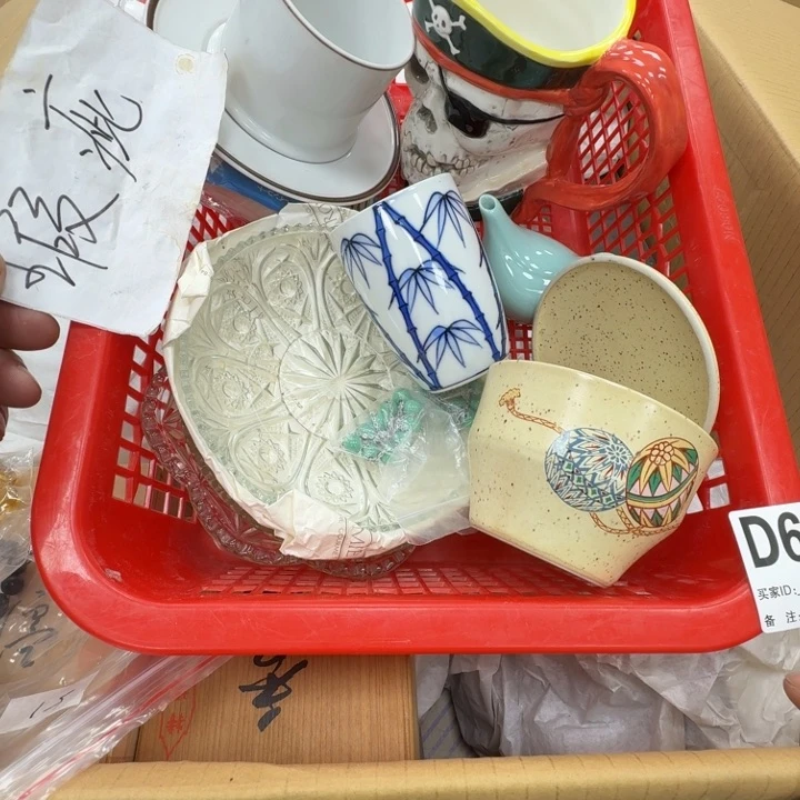 瓷片工艺品摆件瓷器摆件正能量