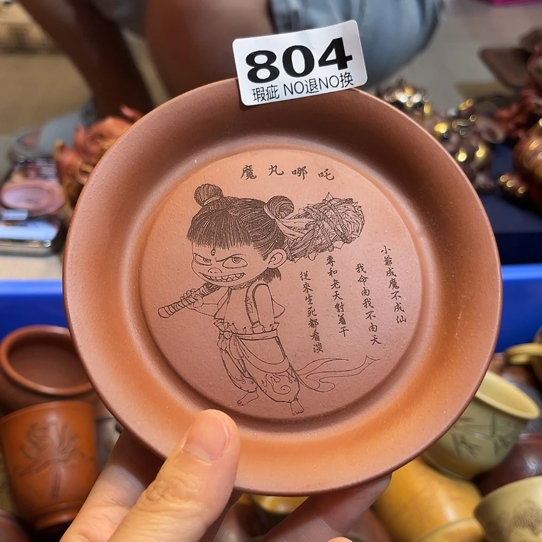 紫砂茶宠紫砂1111111