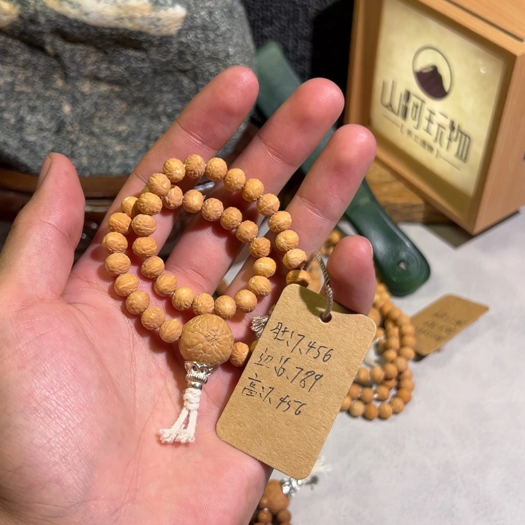 j***宝酸枣核凤眼菩提原皮