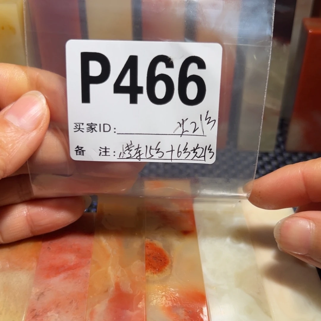 【闪购商品】寿山石印石翠***艺老挝石