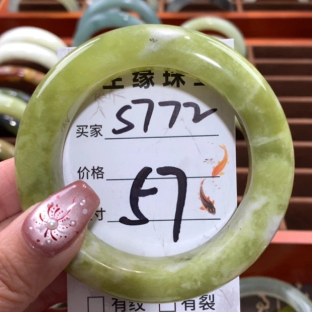 【闪购商品】未镶嵌蛇纹石玉手镯