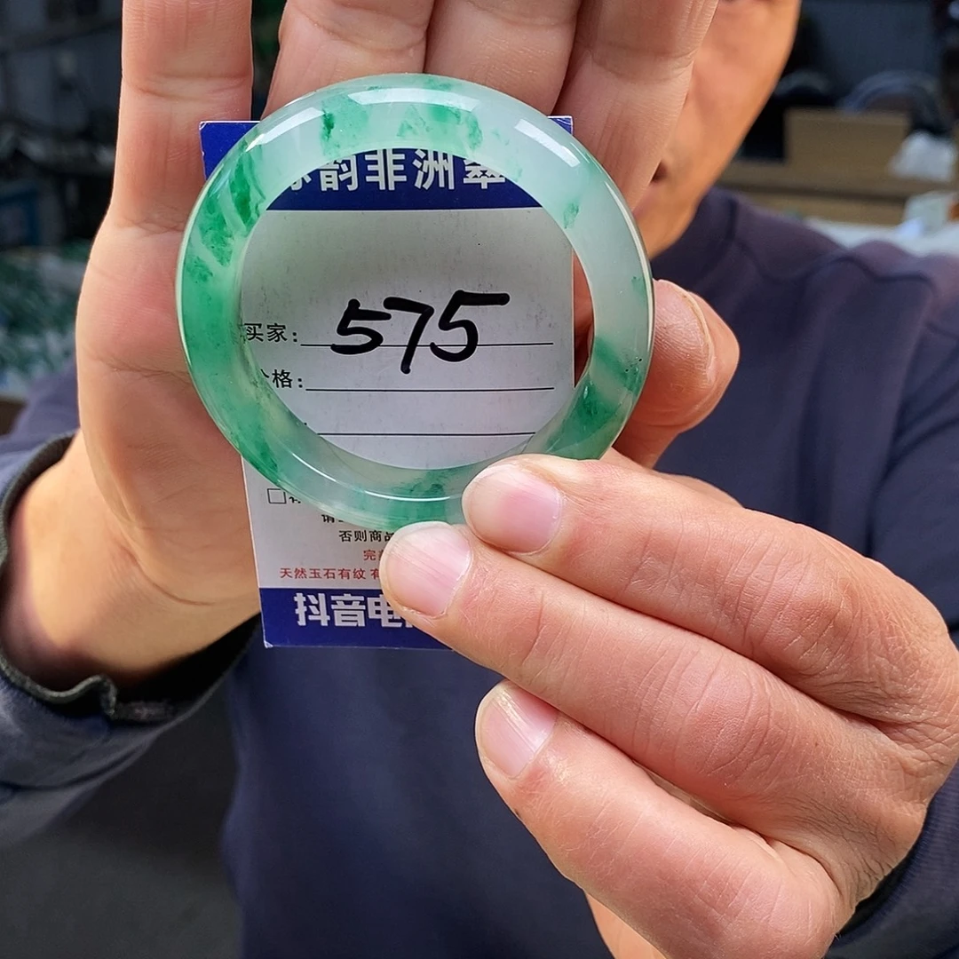石英质玉（非洲翠）未镶嵌手镯